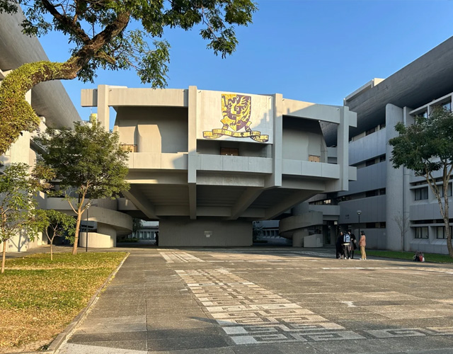 中文大学